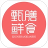 甄膳鲜食安卓下载