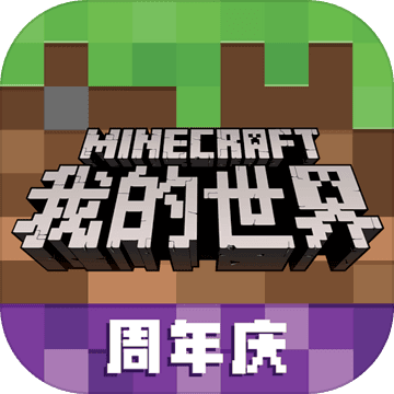 我的世界少年骇客整合包自制版