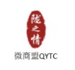 陇之情微商盟订烟登录2020旧版本下载安装