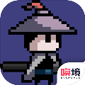 末代侠客完整版怀旧苹果版