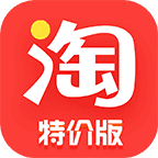 淘宝特价版最新版下载安装官方下载