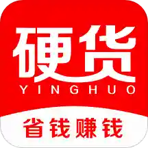 有硬货app下载苹果版