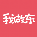 我做东googleplay版