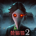 恐怖躲猫猫2安卓版自制下载