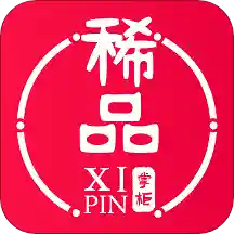 稀品掌柜登录页面