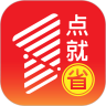 点就省国际版官网入口