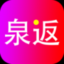 泉返经典版2025安装