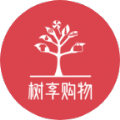 树享购物下载app