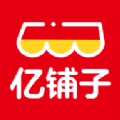 亿铺子免广告免升级版下载