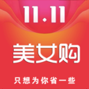 美女购app开发