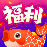 福利多多国际版苹果下载