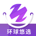 环球悠选极速版2025最新版下载