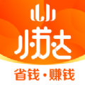 小苏达手机app下载安装