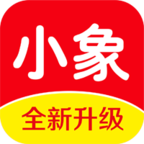 小象生活下载安卓版