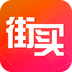 街买网官方下载
