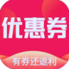 省钱购优惠券正式版