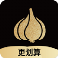 尚大蒜app下载安装最新版本