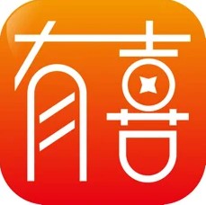 有喜优惠券下载app并安装
