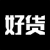 微商好货源hd安卓版平板