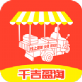 千吉盈淘极速版下载安装