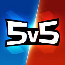 王者精英5v5官方版老版本下载大全最新版