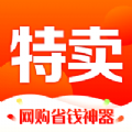 品牌特卖会官方网站登录