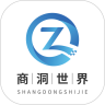 商洞app下载安装官方