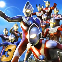 奥特曼格斗进化3免实名认证重制版下载