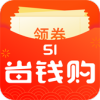 省钱购下载旧版2020