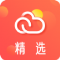 云集精选最新版2023旧版本下载安装