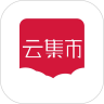 云集市最新版2021版下载