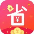 省拉拉最新版下载安装正版