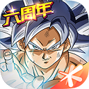 龙珠激斗最新版台版