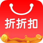 折折扣手机版2022旧版本下载